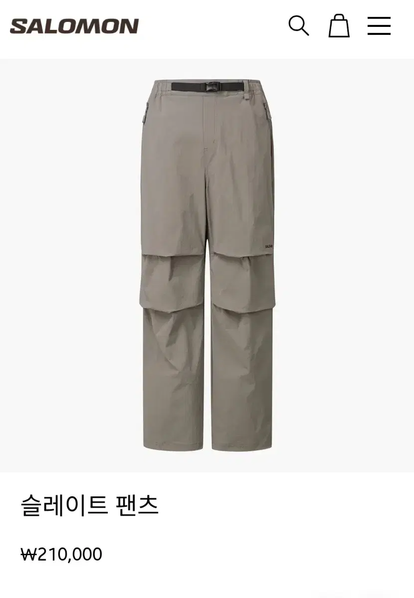 살로몬 남자 바지